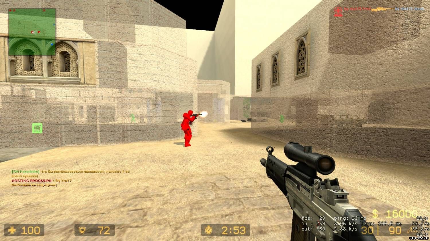 Использование читов